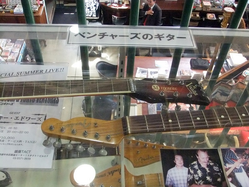 ベンチャーズのギター