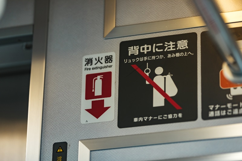 新幹線車内ルール