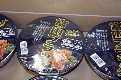 富山ブラックカップ麺