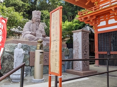 紀三井寺像