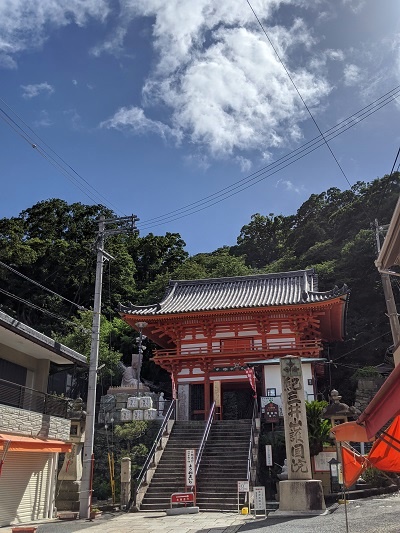 紀三井寺入口