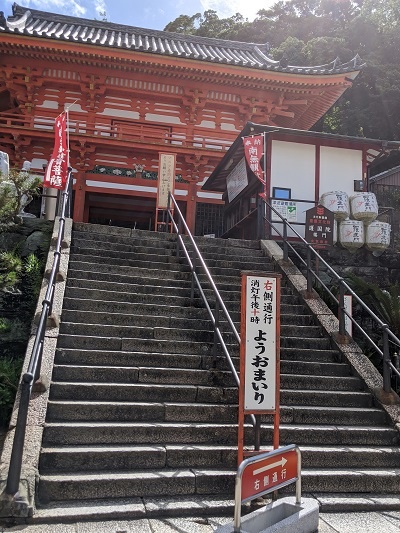 紀三井寺入口２